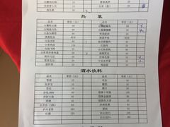 -小陆莲花蟹园农家乐(莲花岛店)