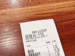 -冰神糖水铺(国贸中心店)