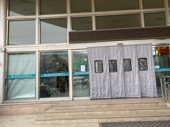 -北京市海淀区清河社区卫生服务中心