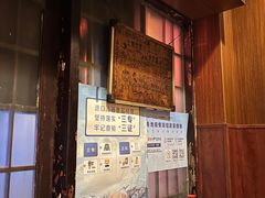 -福烤锦花(长乐路店)