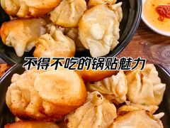 -赵宝美煎包店
