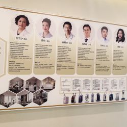 点击看大图 -深圳颜伊医疗美容门诊部