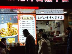 门面-蔡记炸酱热干面(昌里路店)