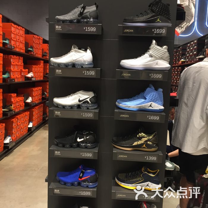 耐克员工店