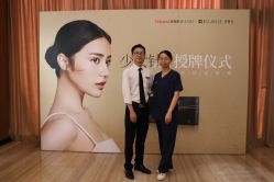 -上海玫瑰医疗美容医院