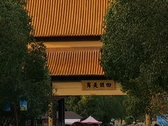 -南京市江宁方山