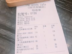 账单-THE WOODS 简餐 (国贸商城店)