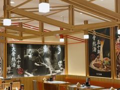 -味千拉面(又一城店)