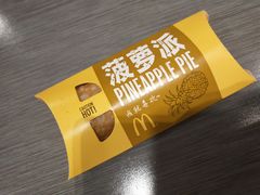 -麦当劳(民盈·国贸城店)
