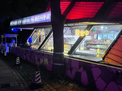 -枫花园汽车电影院(朝阳公园店)