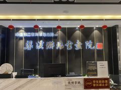 -梁溪琳琅书画院(汇金广场店)