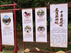 -南阳卧龙岗武侯祠