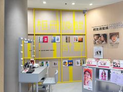 -方快照相馆(新梅广场店)