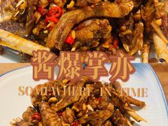 -先记烧鹅王·本地粤菜(福永店)