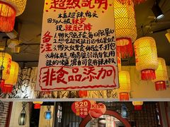 -辣不二地道川菜(汉水路店)
