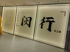 -汤姆熊欢乐世界(莘庄龙之梦店)