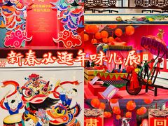 -北京工艺美术博物馆