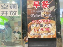 -王菊美食街·王菊面馆(总店)