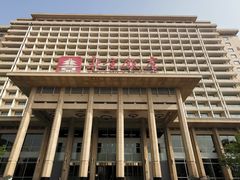 -北京饭店