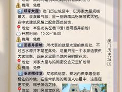 -澳门威尼斯人综合度假区