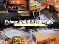 -Primo·丽莫意大利窑烤披萨