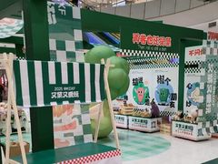 -凯德广场(学府店)