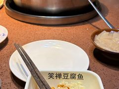 -青山青豆花·笑禅豆腐鱼(黄泥塝店)