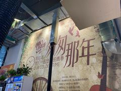 -牛犇炭火烤肉·鲜切烤肉(承德总店)
