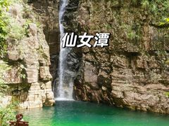 -广东大峡谷