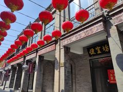 -北京前门大栅栏