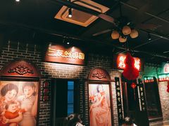 门面-北三老太太烧烤(人生一串上榜店)