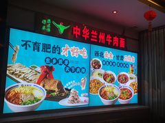 -燕兰楼·清真西北融合菜(亚运村店)