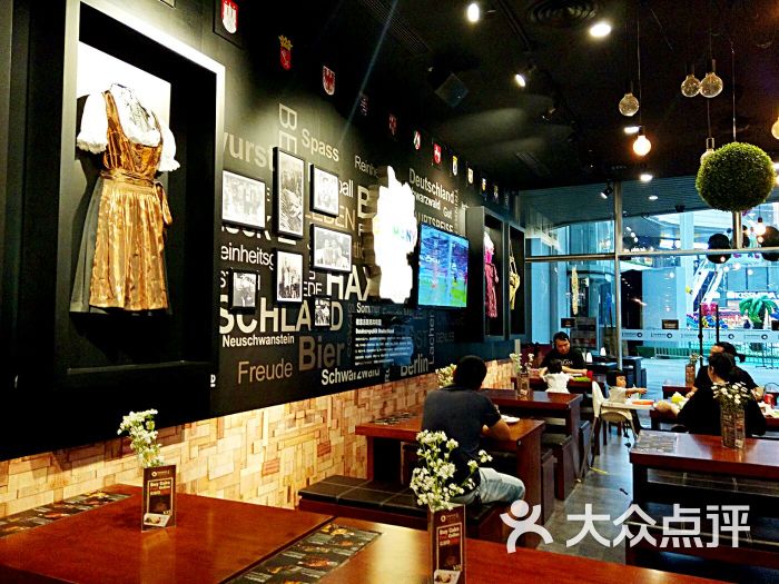 haxnbauer海森堡现代德国餐厅(重庆店)大堂图片 第17张