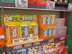 -良枫友信(陈家祠店)