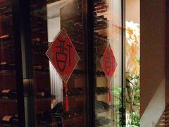 -觅唐MITONG(鸟巢店)
