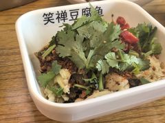 -青山青豆花·笑禅豆腐鱼(黄泥塝店)