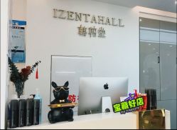 -艺剪堂