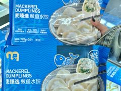 -麦德龙(浦东店)