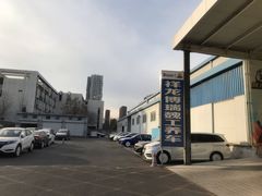 -北京祥龙博瑞汽车服务（集团）有限公司六分公司