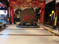 -和源祥·日照菜扛把子(万平口一店)