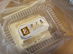 纯奶小方-老大昌(淮海中路店)