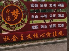 -大望京公园