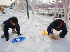 -沈阳奥体冰雪嘉年华