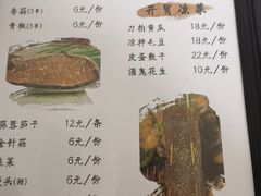 -胖嫂烧烤(武胜路总店)
