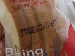 -85度C(生甜甜圈研究工坊·上海平凉店)