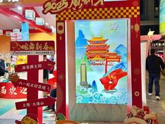 -金光华广场