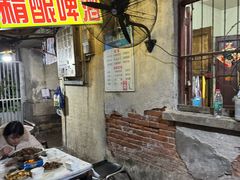 -麻木老地方牛筋牛杂(长堤街店)