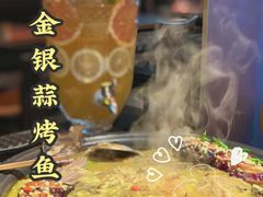 -探鱼·鲜青椒爽麻烤鱼(领展购物广场店)
