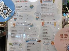 菜单-猫的天空之城概念书店(束河店)