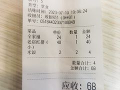 -马员外砂锅老店(青年南路店)